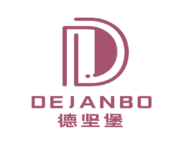 德坚堡DEJANBO