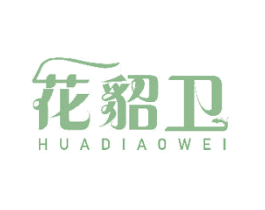 花貂卫 第31类水果花木 商标交易 小笨鸟