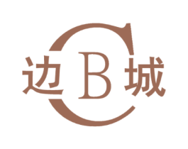 边城CB
