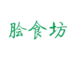 脍食坊