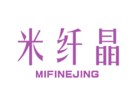 米纤晶MIFINEJING
