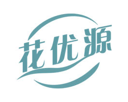 花优源 第32类啤酒饮料 商标交易 数企服