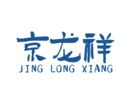 京龙祥