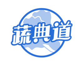 蔬典道 第29类食品 商标交易 展大师企服平台