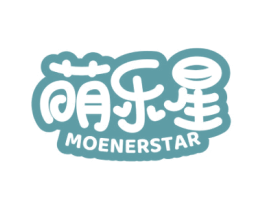 萌乐星MOENERSTAR