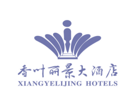 香叶丽景大酒店XAINGYELIJINGHOTELS