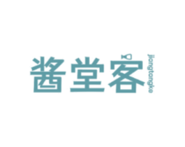 酱堂客