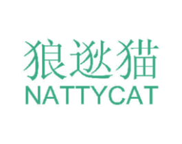 狼逖猫NATTYCAT