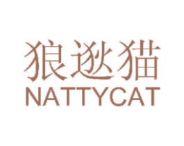 狼逖猫NATTYCAT