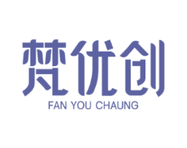 梵优创FANYOUCHAUNG