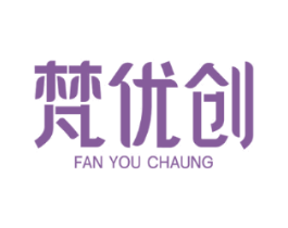 梵优创FANYOUCHAUNG