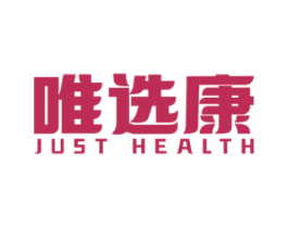 唯选康JUSTHEALTH