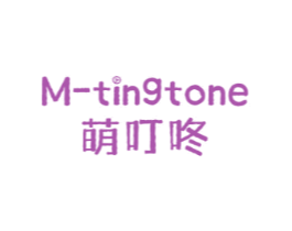 萌叮咚MTINGTONE
