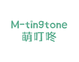 萌叮咚MTINGTONE