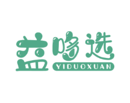 益哆选