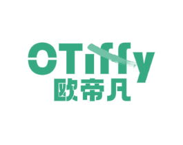 欧帝凡OTIFFY