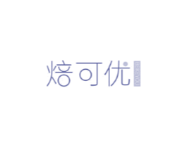 焙可优