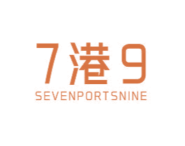 港SEVENPORTSNINE79