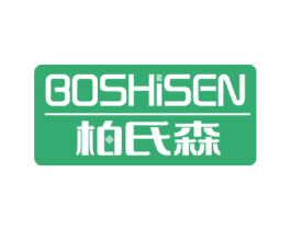 柏氏森