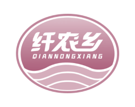 纤农乡
