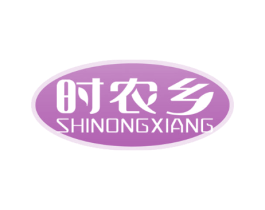 时农乡