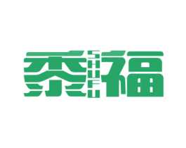 黍福