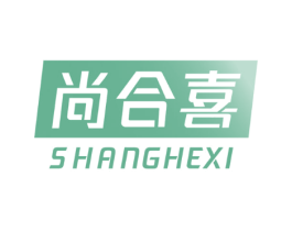 尚合喜