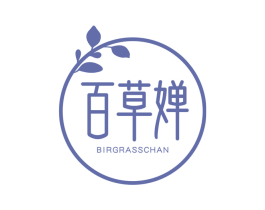 百草婵BIRGRASSCHAN