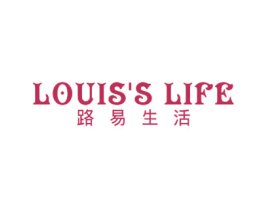 路易生活’LOUISSLIFE