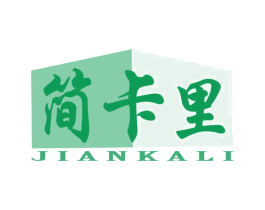 简卡里