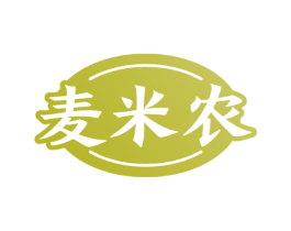 麦米农