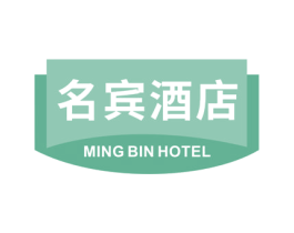 名宾酒店MINGBINHOTEL
