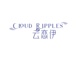云恋伊CLOUDRIPPLES