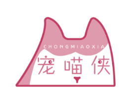 宠喵侠