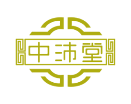 中沛堂