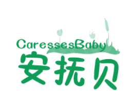 安抚贝CARESSESBABY