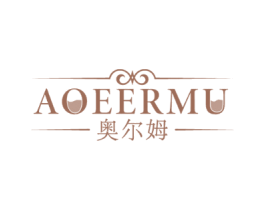 奥尔姆AOEERMU