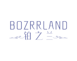 铂之兰BOZRRLAND