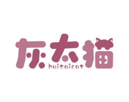灰太猫HUITAICAT
