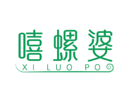 嘻螺婆
