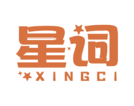 星词