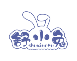 舒小兔