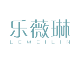 乐薇琳
