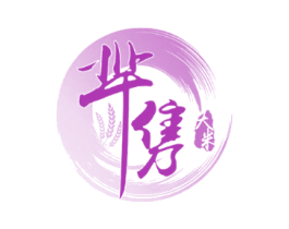 芈隽大米