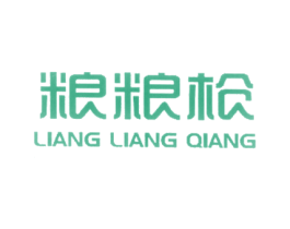 粮粮枪