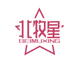 北牧星