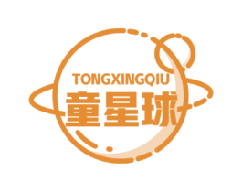 童星球