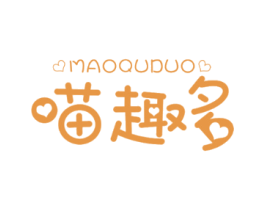喵趣多 MAOQUDUO