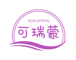可瑞蒙 KERUIMRNG