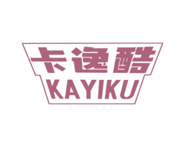卡逸酷